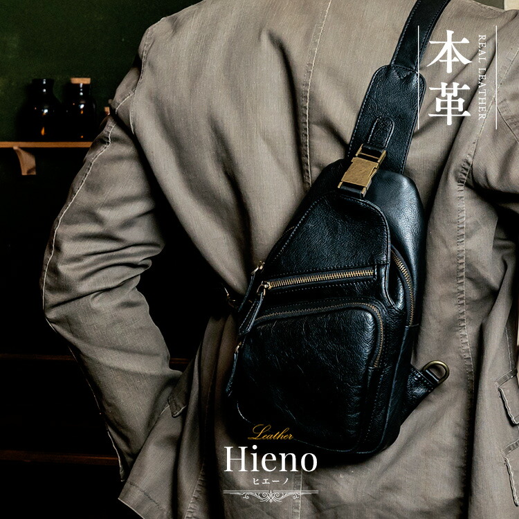 楽天市場】ボディバッグ メンズ 本革 バングラデシュレザー 縦型 革