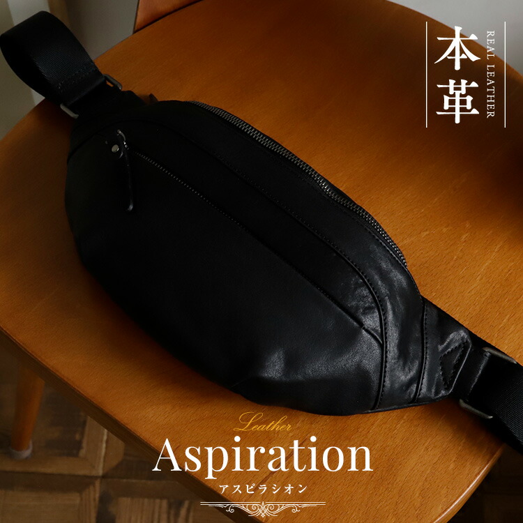 楽天市場】ボディバッグ メンズ 本革 横型 革バッグ レザーバッグ 本