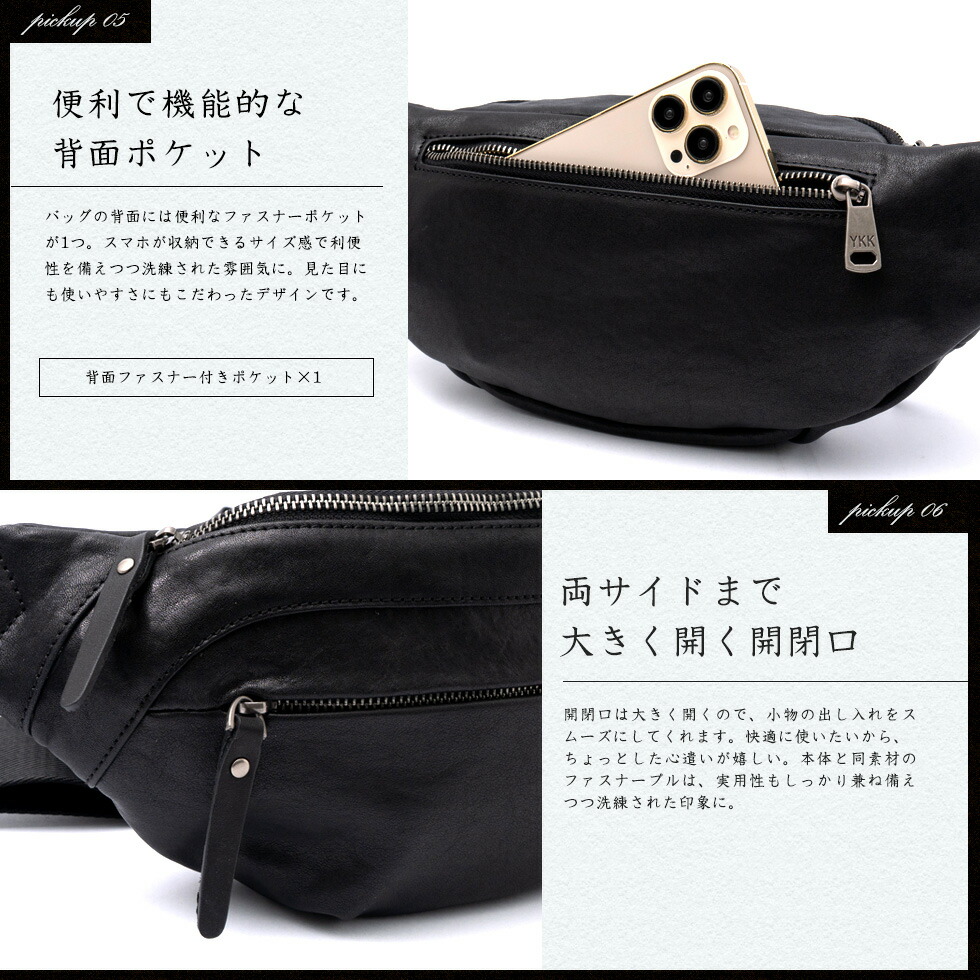 楽天市場】ボディバッグ メンズ 本革 横型 革バッグ レザーバッグ 本