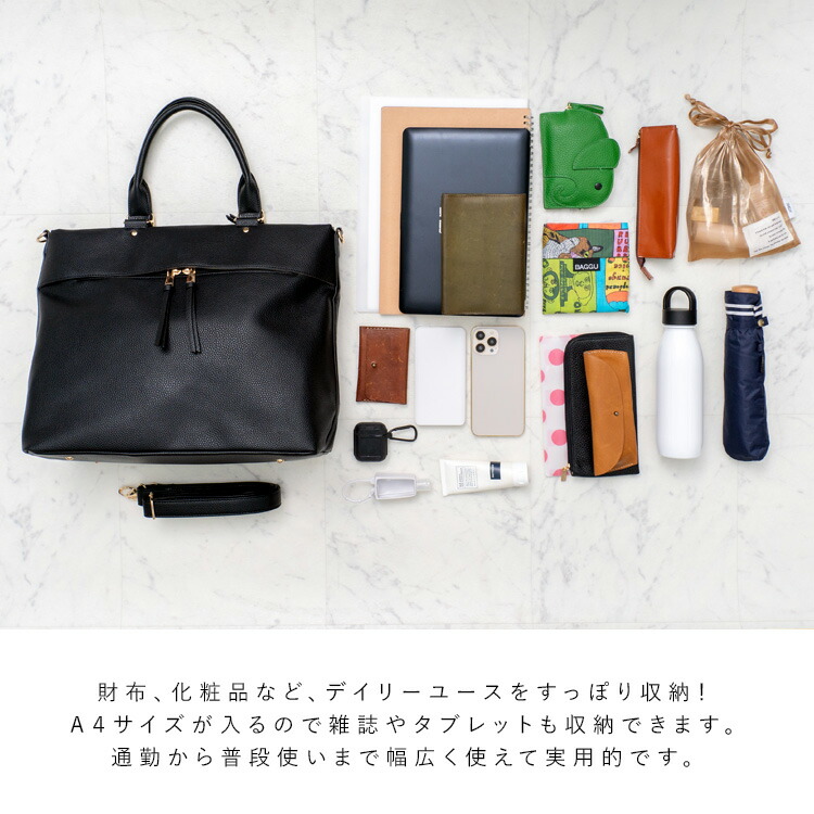 楽天市場】トートバッグ レディース 大きめ 通勤 a4 ファスナー付き 大