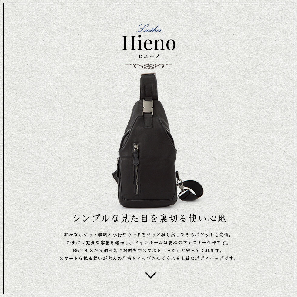 楽天市場】【本革/イタリアンレザー】ボディバッグ メンズ 縦型 革