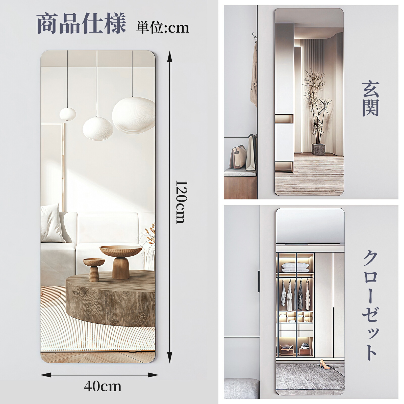 楽天市場】＼3.01 P5倍+1000円クーポン配布／割れない鏡 一体型 全身鏡