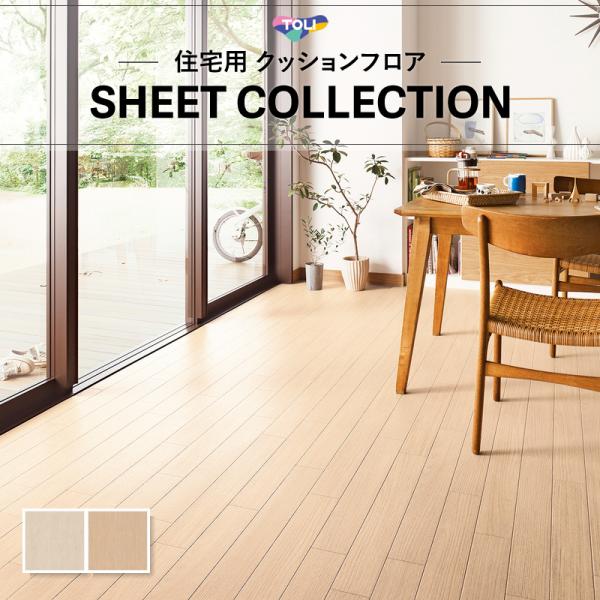 楽天市場】アルフェイム フロアシートの通販