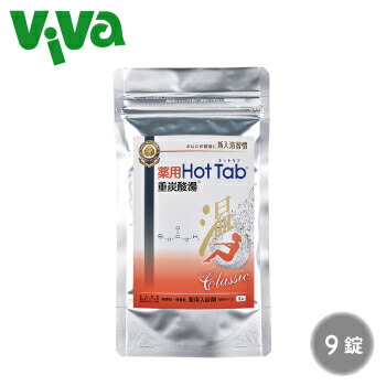 ホットタブ」の人気商品一覧 | 安い商品を通販サイトから探す - 価格.com