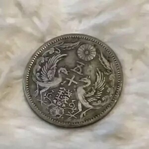 大正 貨幣 古銭」の人気商品一覧 | 安い商品を通販サイトから探す