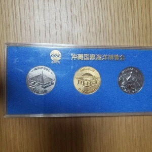 楽天市場】沖縄 記念 硬貨の通販