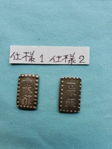 一朱銀」の人気商品一覧 | 安い商品を通販サイトから探す - 価格.com