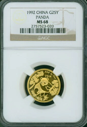 楽天市場】1992年 金貨 中国製 パンダ 1/4オンス NGC MS68 25-Y 中国