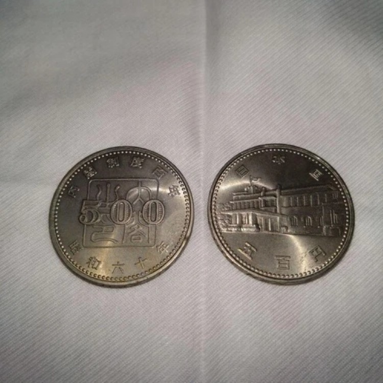 記念 古銭」の人気商品一覧 | 安い商品を通販サイトから探す - 価格.com