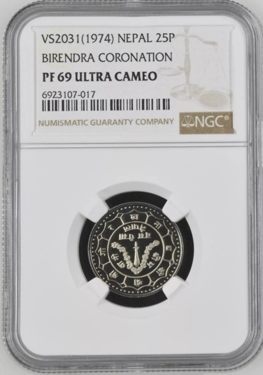 招*@様 1974年ネパール 25ルピー 銀貨 ビレンドラ戴冠式 1974年