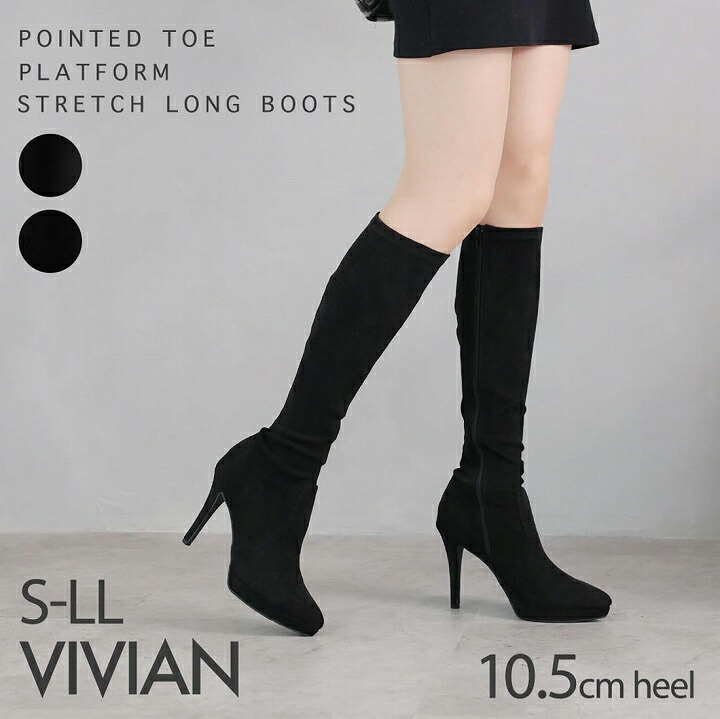 楽天市場】【1点10%/2点15%/3点20％OFFクーポン】25年秋冬再販 Vivian