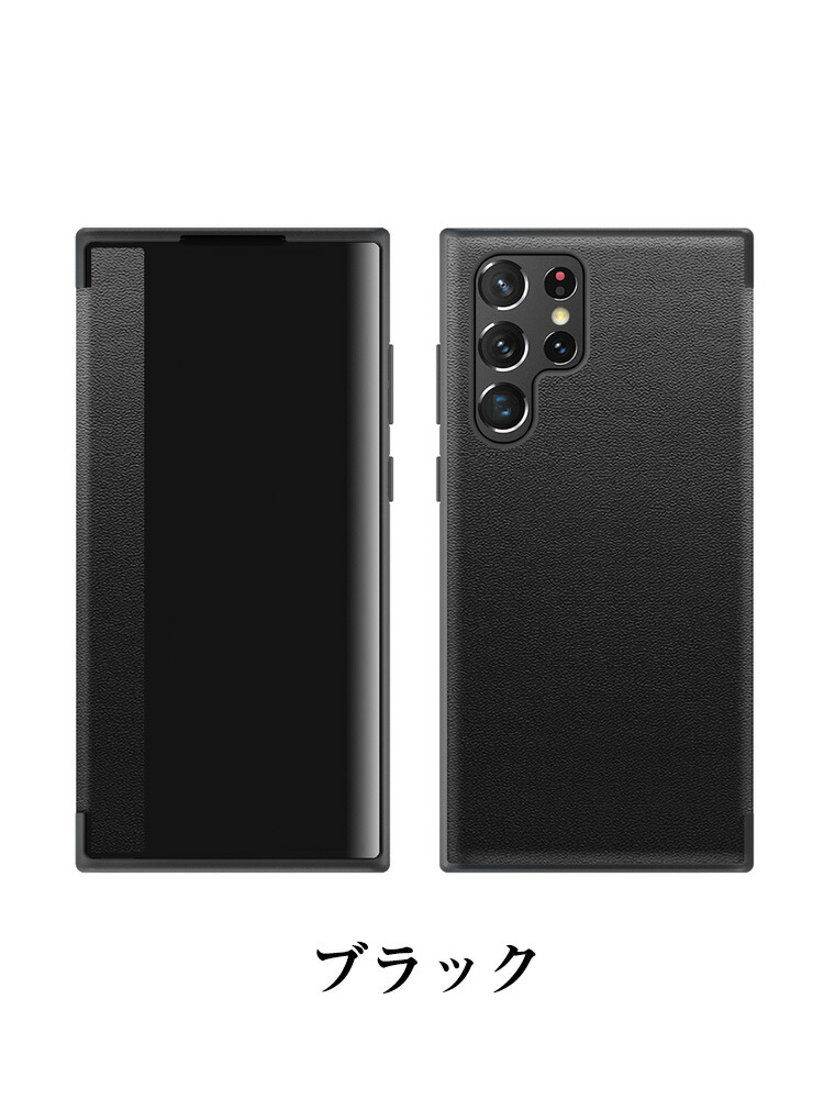楽天市場】Samsung Galaxy S23 Ultra ケース 手帳型 レザー おしゃれ