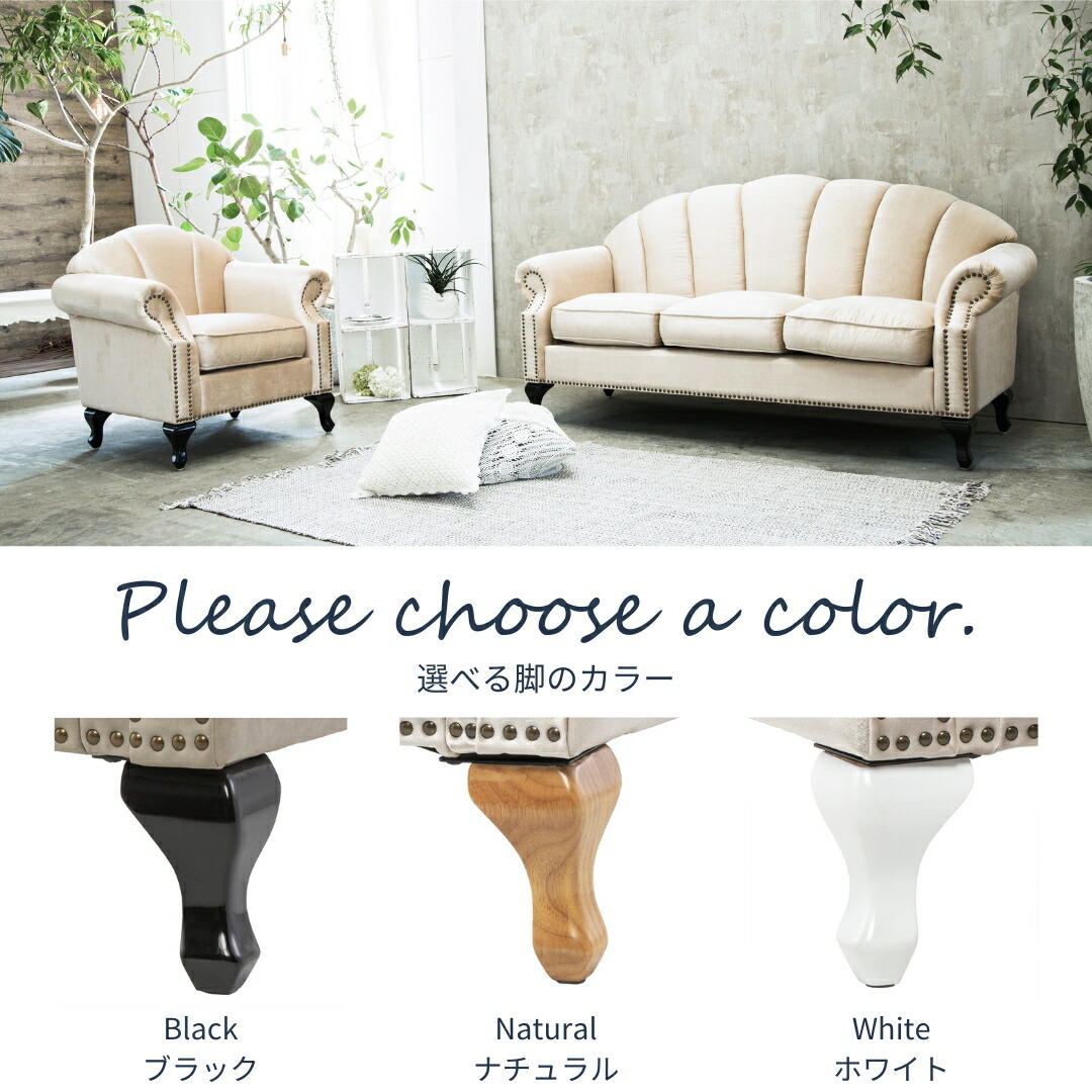 楽天市場】Shellfa シェルファ アンティーク ソファ 2人掛けソファ VS2