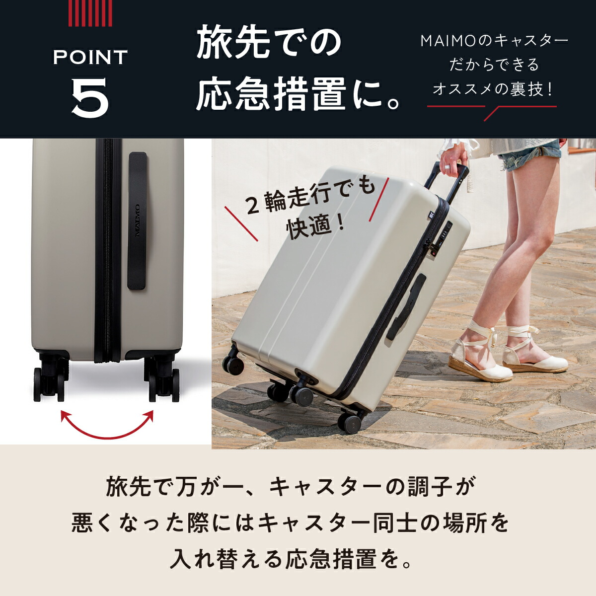 楽天市場】【楽天1位】 【送料無料】 MAIMO スーツケース 専用スペア