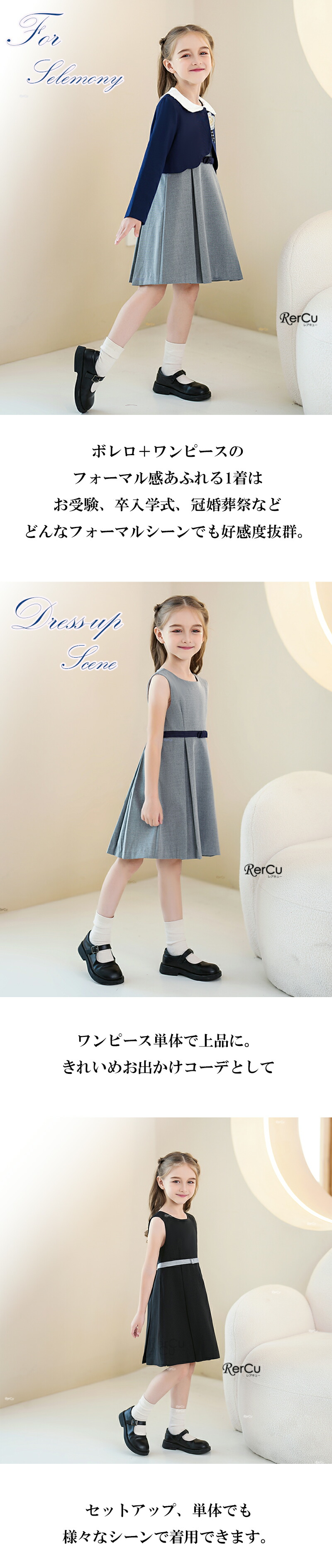楽天市場】ワンピース 入学式 スーツ 女の子 卒園式 小学校 子ども