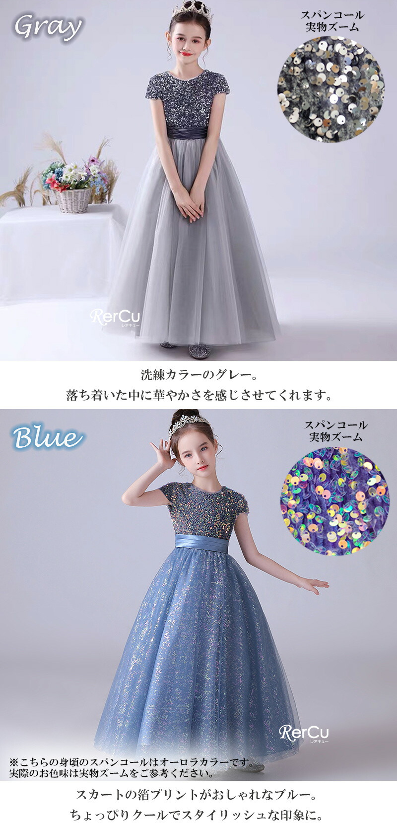 楽天市場】ストレッチ素材 快適 発表会 ドレス ドレス 発表会 子供