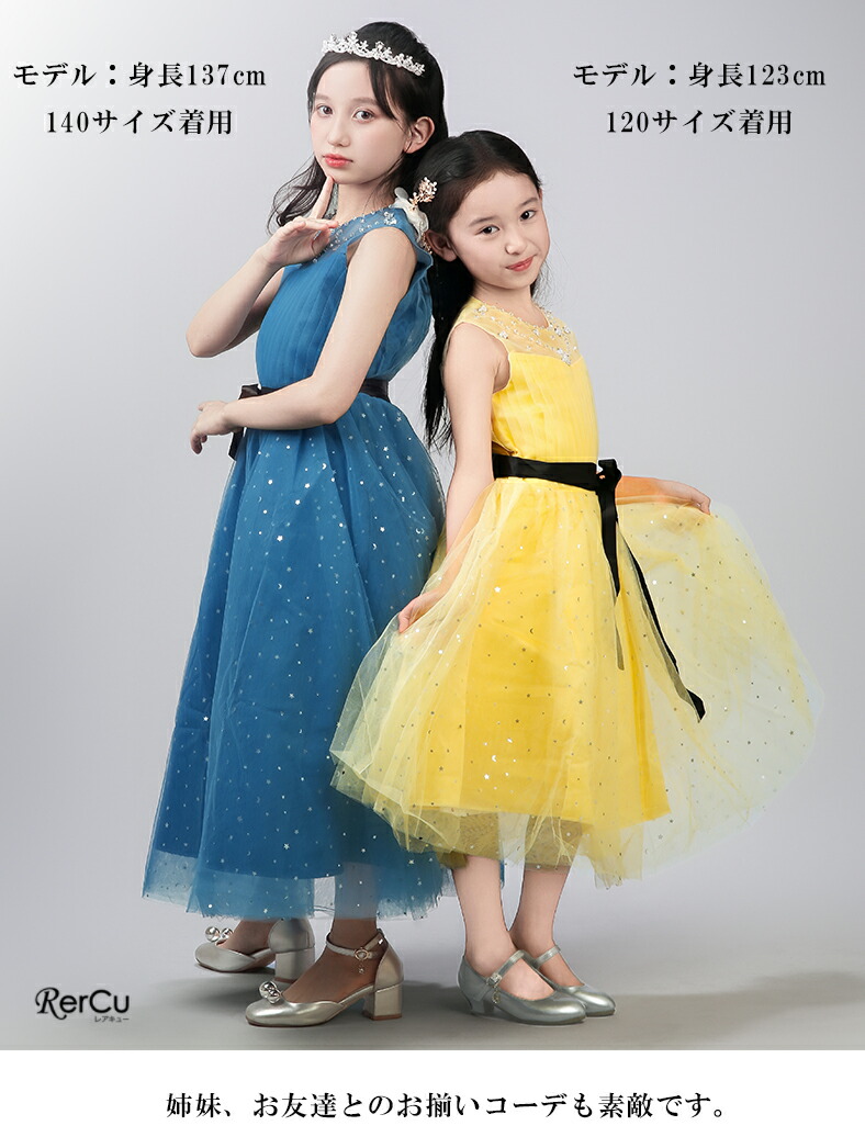 楽天市場】キッズ ドレス ピアノ発表会 ドレス 発表会 ドレス 子供