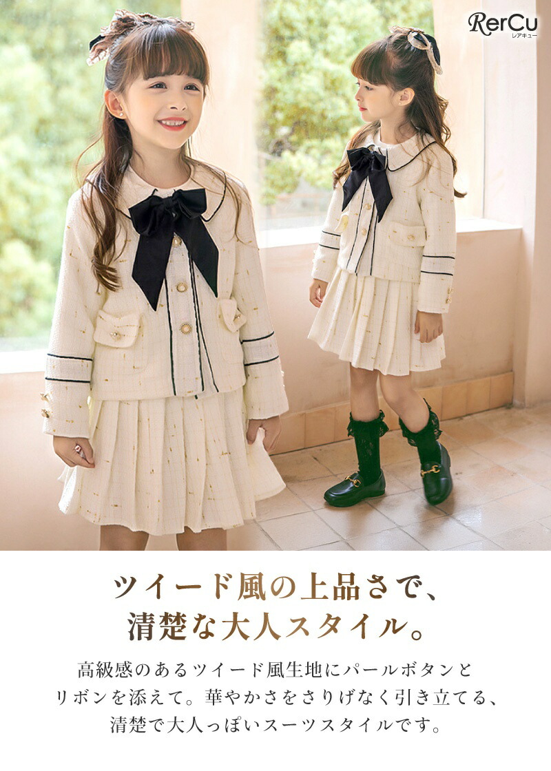 楽天市場】＼期間限定☆300円OFFクーポン配布中／ セール 入学式