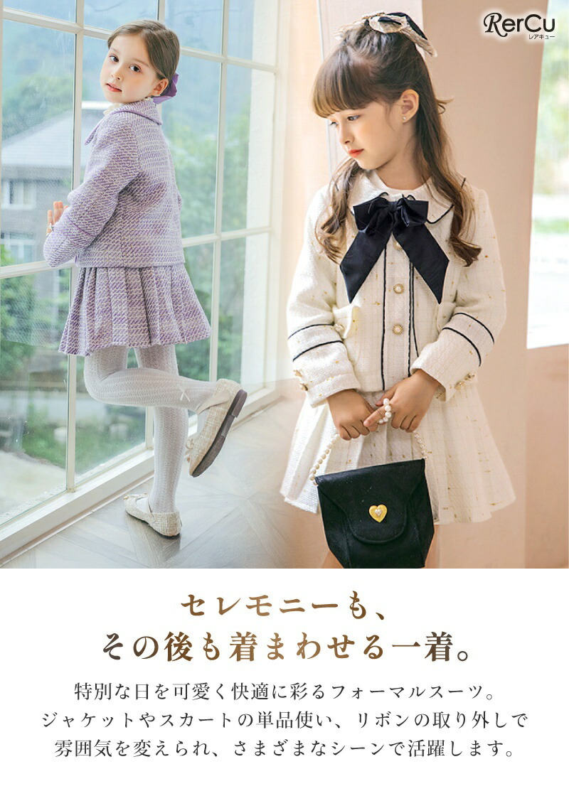 楽天市場】＼期間限定☆300円OFFクーポン配布中／ セール 入学式