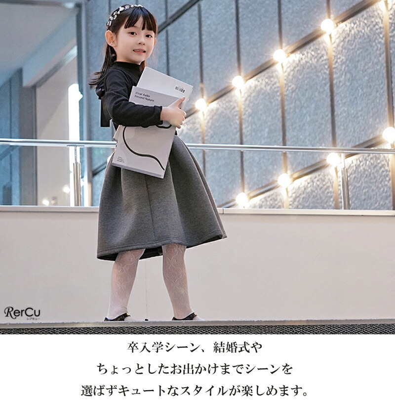 楽天市場】入学式 ワンピース 女の子 卒園式 子供服 卒園 110 120 130