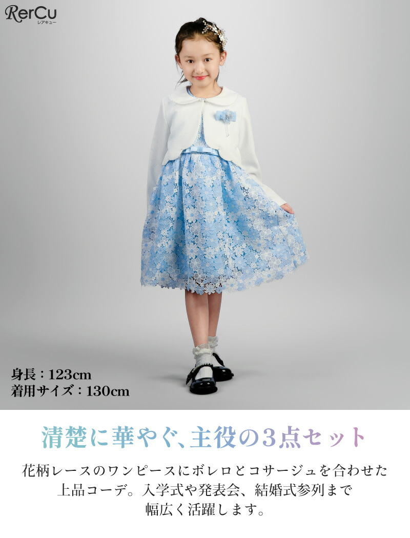 楽天市場】入学式 スーツ 女の子 卒園式 卒業式 小学校 子ども スーツ