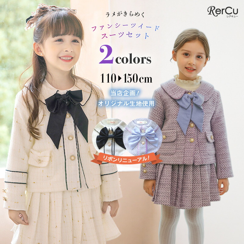 楽天市場 | 子供ドレスVluckstore - 記念日に選ぶ女の子フォーマル｜卒