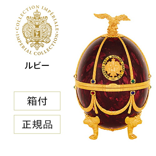 楽天市場】【全品P3倍 3/1限定】正規品 送料無料 ラドガ インペリアル