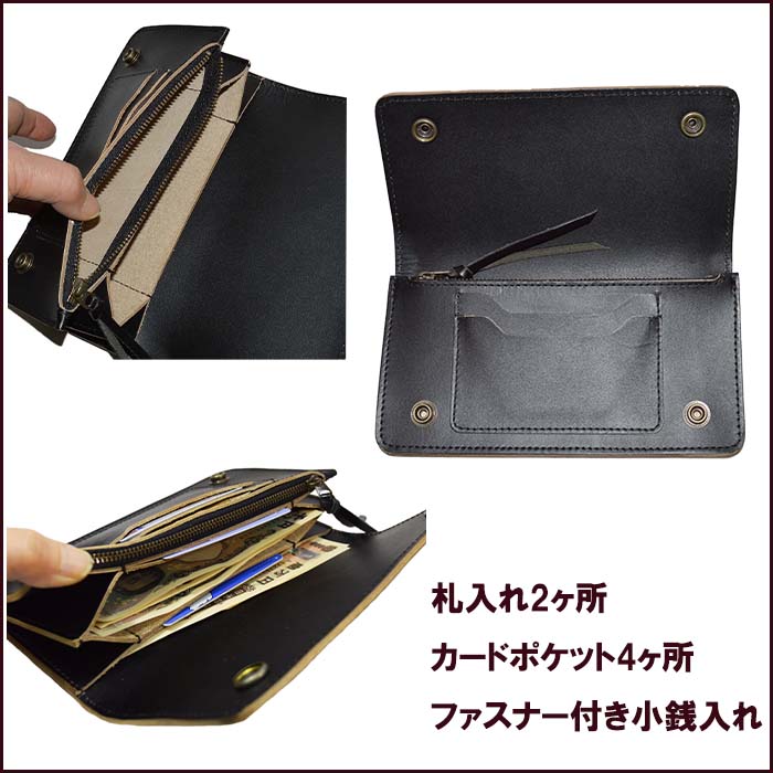 楽天市場】トラッカーウォレット トラッカー財布 長財布 革 皮 本革