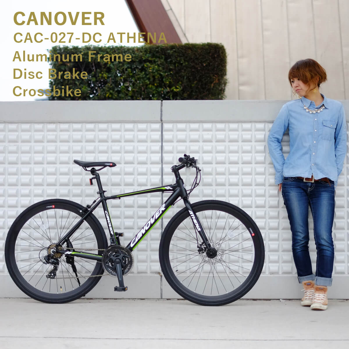 楽天市場】完成品 組立済 クロスバイク 自転車 シマノ21段変速 27