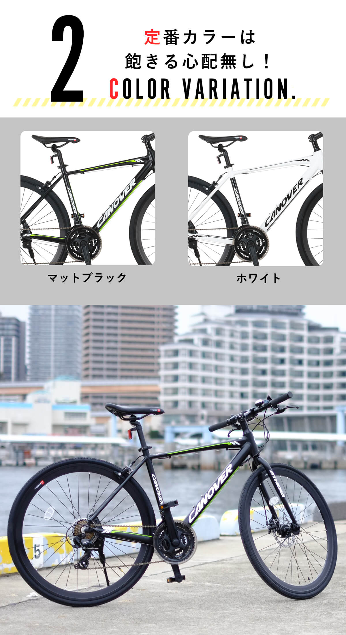 楽天市場】クロスバイク 自転車 シマノ21段変速【メーカー直営店】27