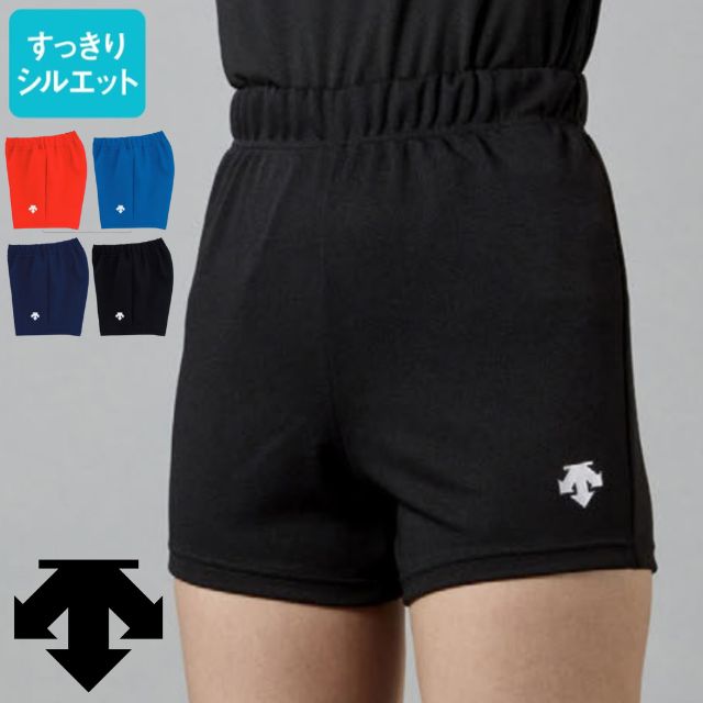 楽天市場】デサント(DESCENTE) バレーボール ゲームパンツ(ウィメンズ