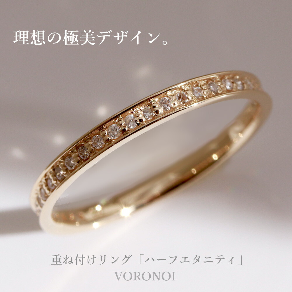 楽天市場】K18 ダイヤモンド 0.18ct ハーフ エタニティ リング 幅約1.9