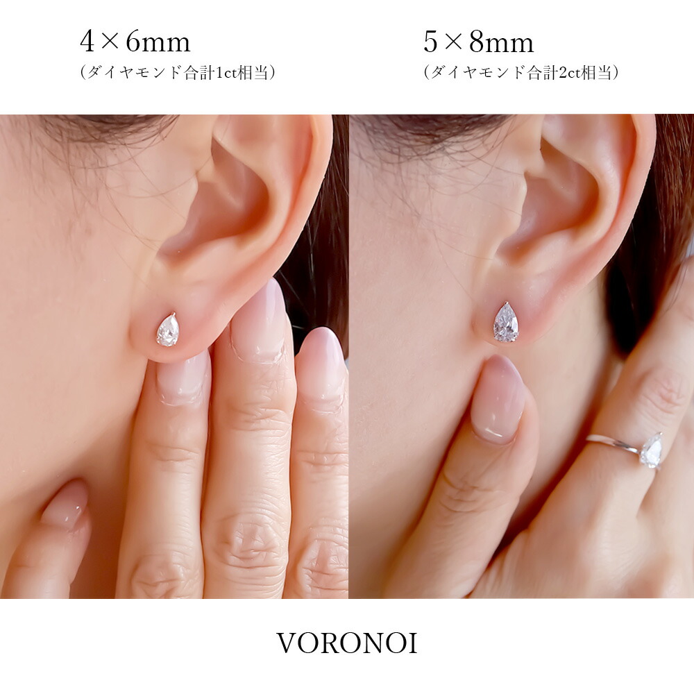 楽天市場】K10 モアサナイト 4×6mm 2ピース ダイヤモンド1ct相当 一粒