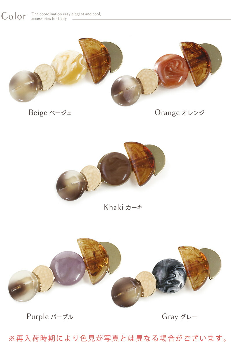 楽天市場】【バーゲン】【メール便送料無料】 ヘアクリップ クリップ