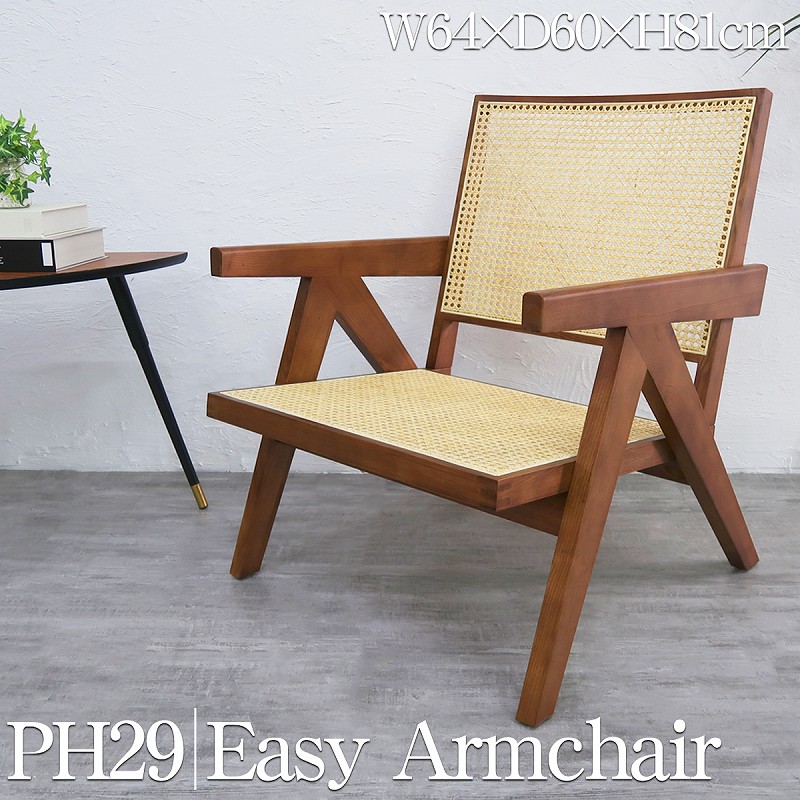 楽天市場】Pierre Jeanneret（ラウンジチェア・パーソナルチェア｜イス