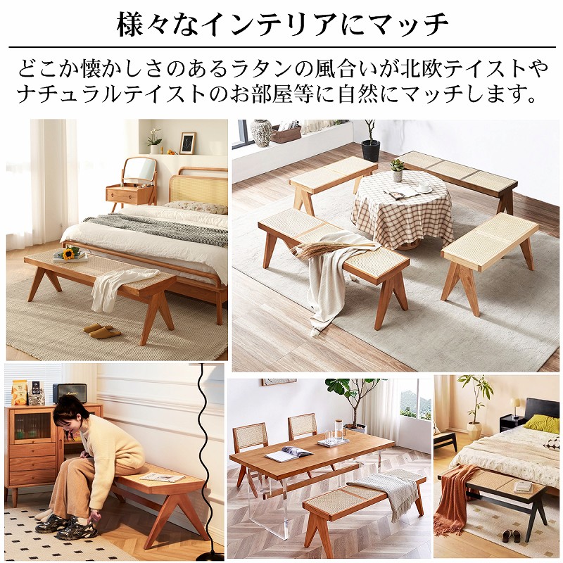 楽天市場】【全品最大P22倍！1日10時〜】ラタンベンチ 籐編み ラタン