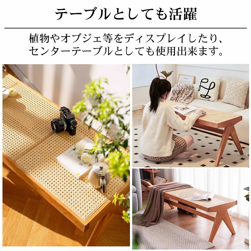 楽天市場】【全品最大P22倍！1日10時〜】ラタンベンチ 籐編み ラタン