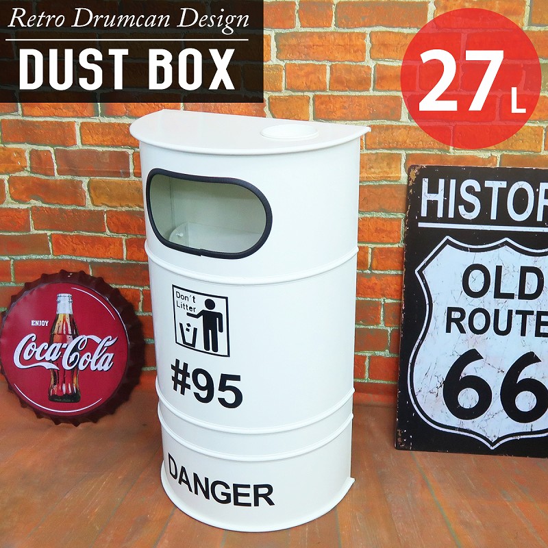 楽天市場】【全品最大P22倍！1日10時〜】ゴミ箱 おしゃれ アメリカン