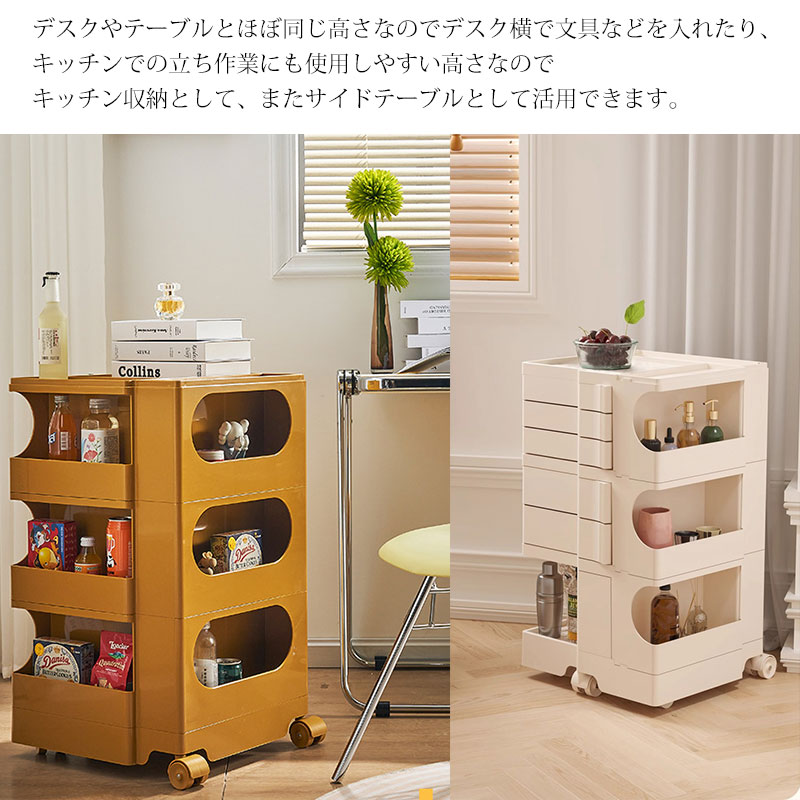 楽天市場】【全品最大P22倍！1日10時〜】収納 ワゴン 3段5トレイ 5段