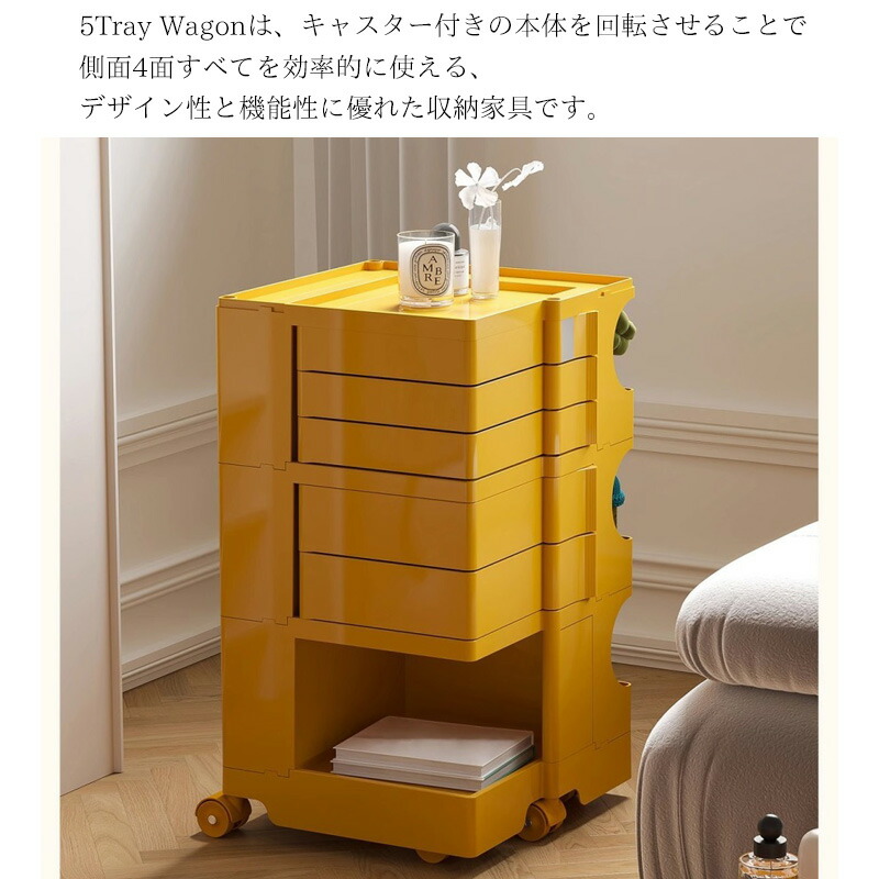 楽天市場】【全品最大P22倍！1日10時〜】収納 ワゴン 3段5トレイ 5段