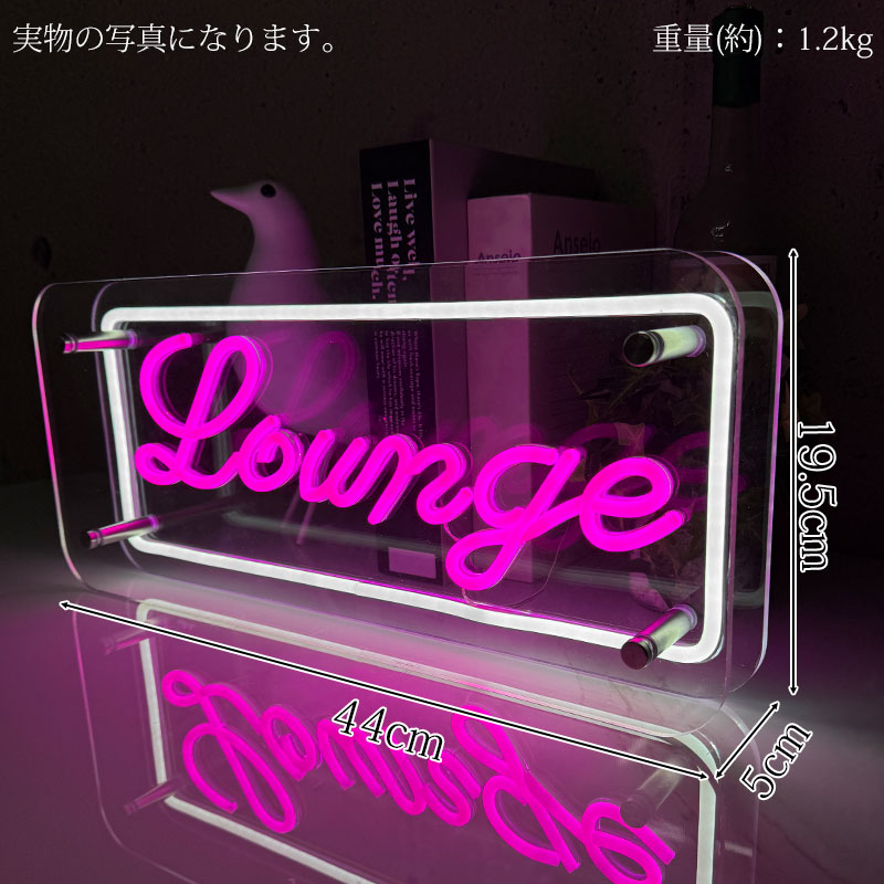 楽天市場】【全品最大P22倍！1日10時〜】LEDネオンサイン ネオン管風