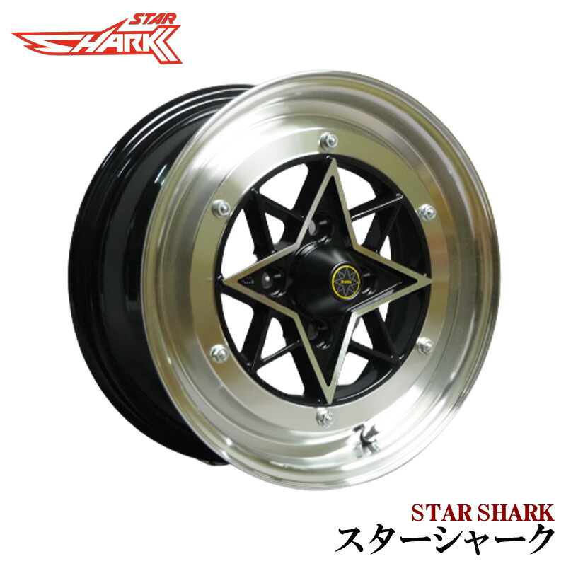 楽天市場】タイヤ アルミ ホイール 4本セット スターシャーク ブラック