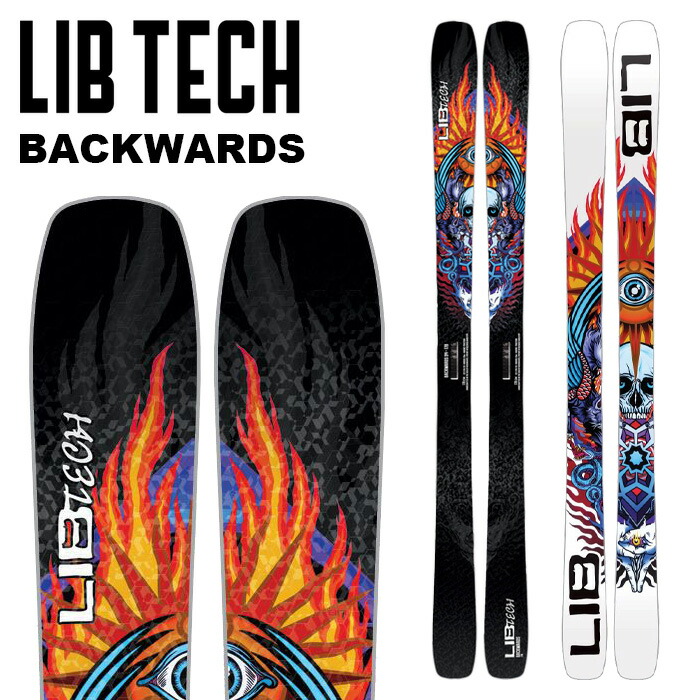 楽天市場】LIBTECH リブテック スキー板 BACKWARDS 板単品 24-25