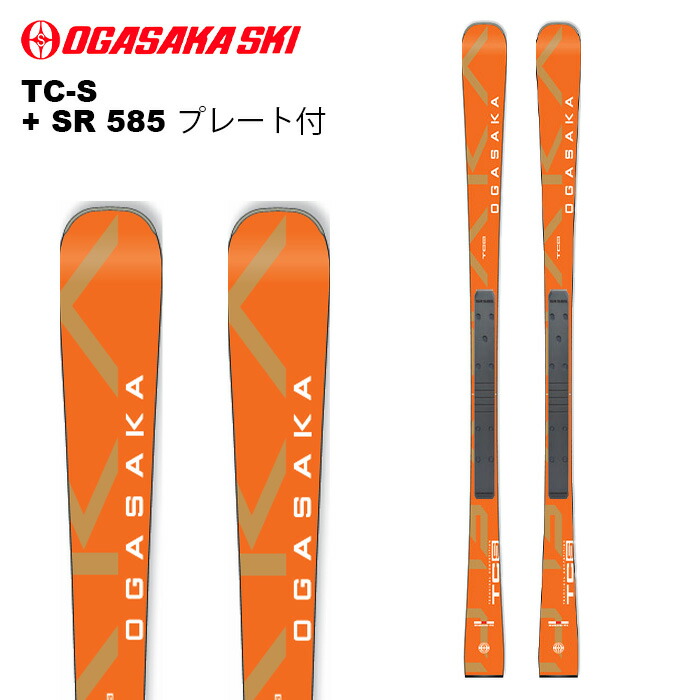 楽天市場】OGASAKA オガサカ スキー板 TC-S + SR 585 プレート付 24-25