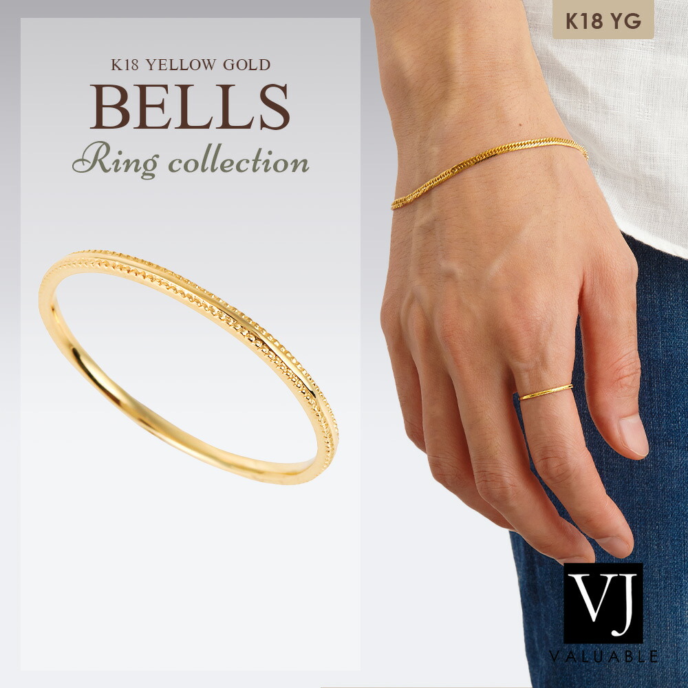 楽天市場】18金 リング 指輪 メンズ ペア 18k 「 フィルツァ ミル