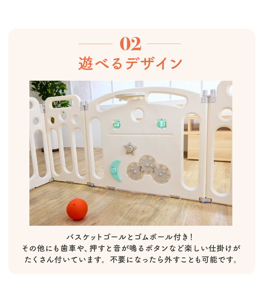 楽天市場】【楽天SS半額】楽しい仕掛けがいっぱいの ベビーサークル