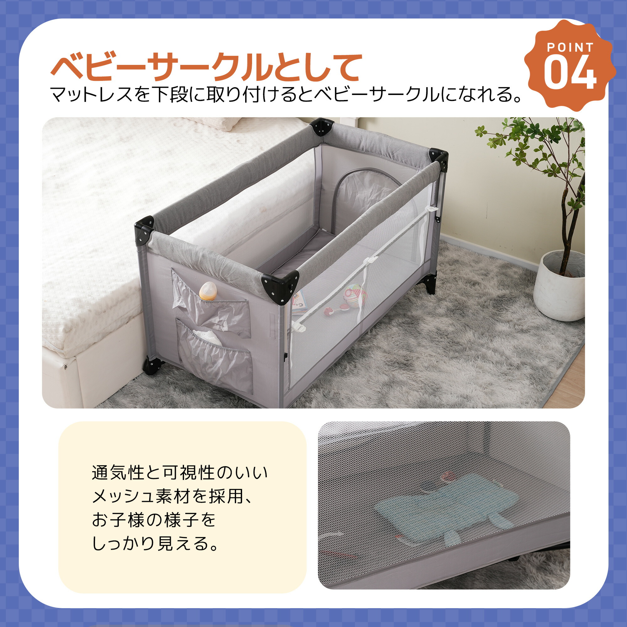 楽天市場】【全品P5倍☆20時〜2H！】【人気商品再入荷】ベビーサークル