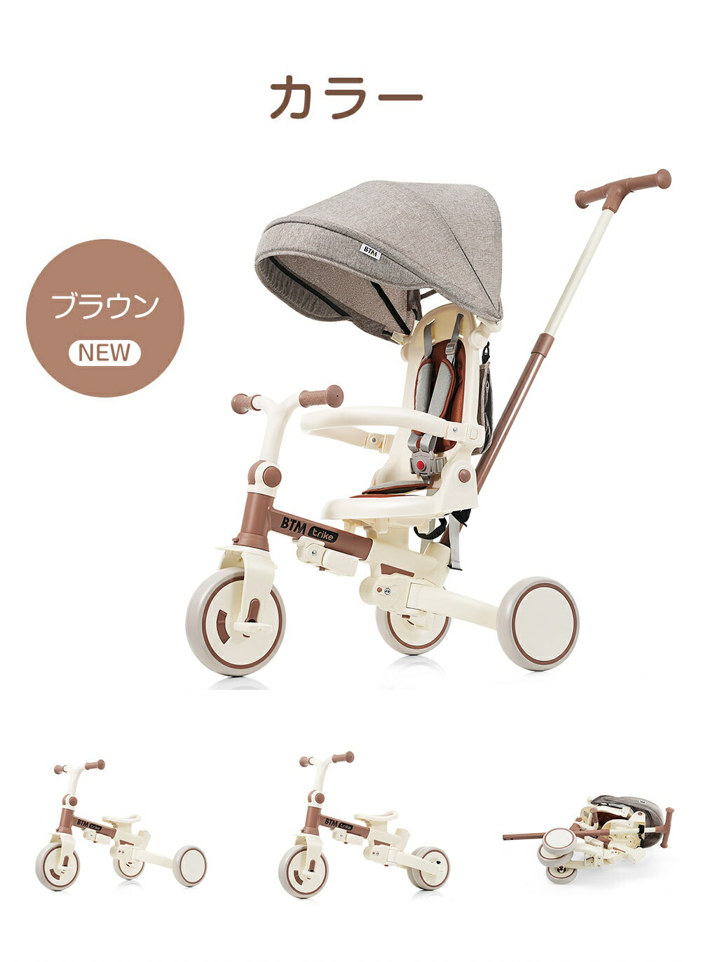 楽天市場】【全品P5倍☆20時〜2H！】子供用三輪車 ベビーカー