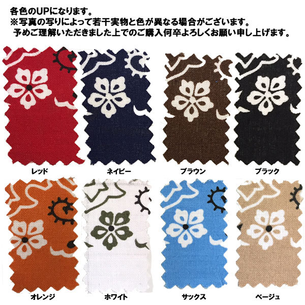 楽天市場】【累計2千個突破】バンダナ 大判 日本製 65cm×65cm
