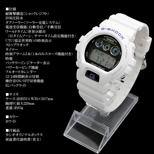 楽天市場】CASIOカシオ G-SHOCK G-ショック 6900シリーズ 電波ソーラー